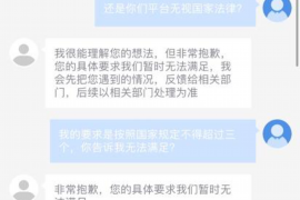 田林专业讨债公司，追讨消失的老赖